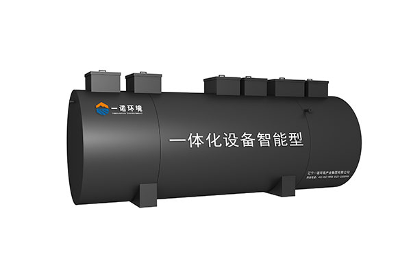 地埋式一體化污水處理設備產品介紹！
