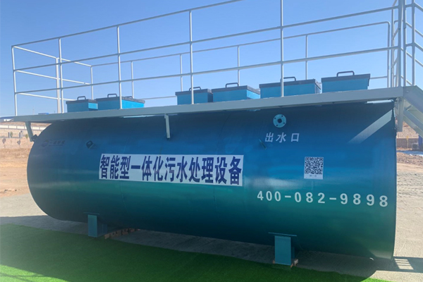 SMART地上式污水處理設備介紹！